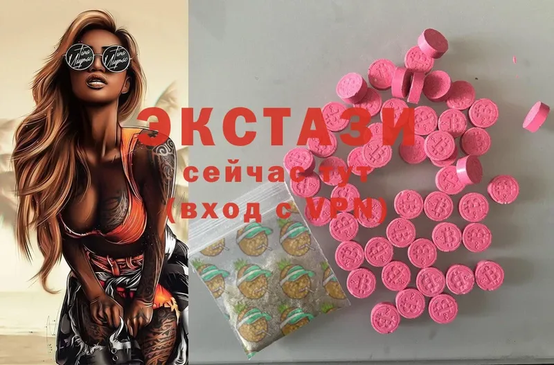 ЭКСТАЗИ mix  Вологда 