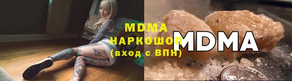 мефедрон мука Верхнеуральск